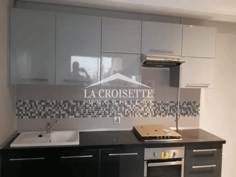 Appartement S+1 aux Jardins de Carthage